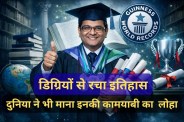 Shrikant Jichkar, Dr B.R. Ambedkar, Dashrath Singh 138 degrees, Professor VN Parthiban 145 degrees, ambedkar jayanti 2026,