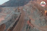 CG Mining Revenue (photo source- Patrika)