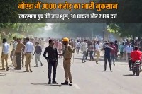 noida workers protest violence wage hike 300 arrested