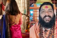 Nashik Fake Baba Expose