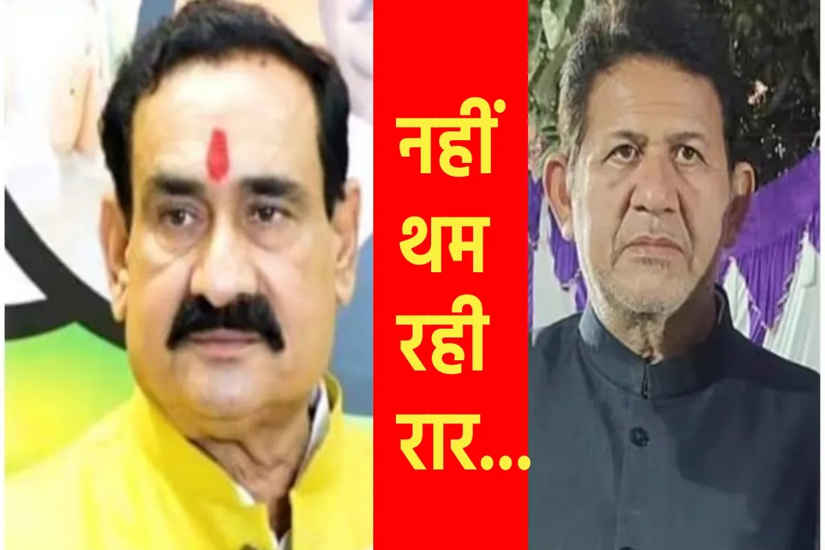 Rajendra Bharti Alleges Political Conspiracy Against Narottam Mishra