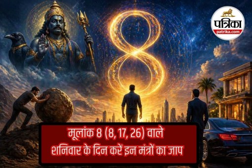 numerology number 8, mulank 8 meaning, shani dev numerology,