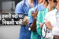 Nursing Recruitment 2026