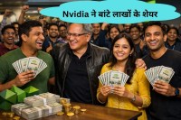 Nvidia Jensen Special Grant