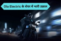 Ola Electric Roadster X