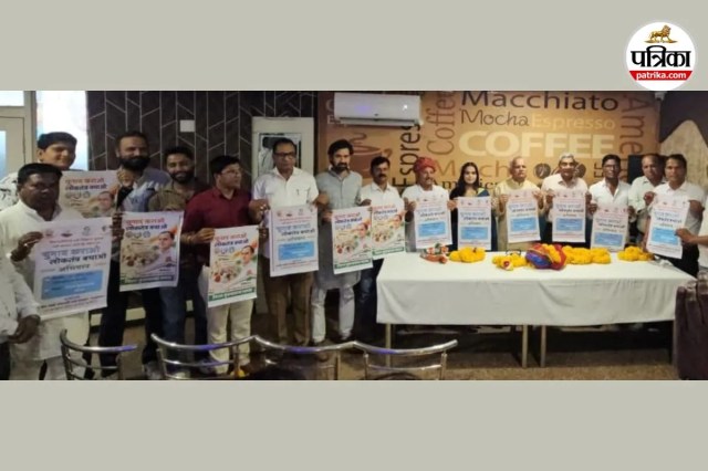 राजीव गांधी पंचायती राज संगठन