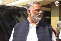 नालंदा पहुंचे पूर्णिया सांसद पप्पू यादव