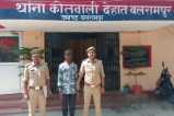 पकड़े गए आरोपों के साथ पुलिस टीम
