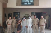 पकड़े गए आरोपों के साथ पुलिस टीम फोटो सोर्स विभाग