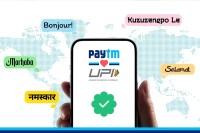 Paytm Payments Bank