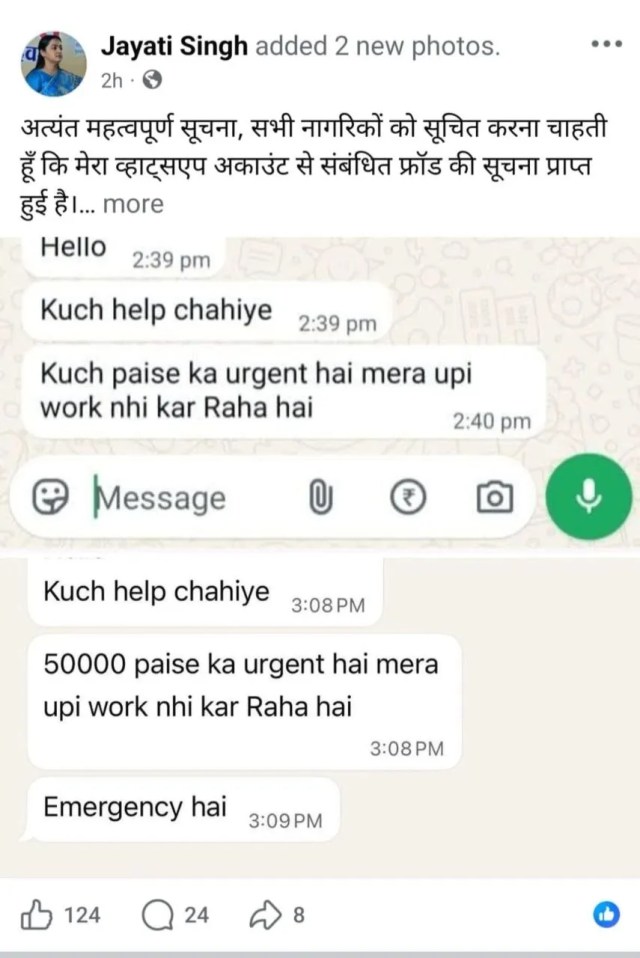 (फोटो-Patrika.com)