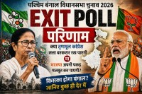 West Bengal Exit Poll 2026