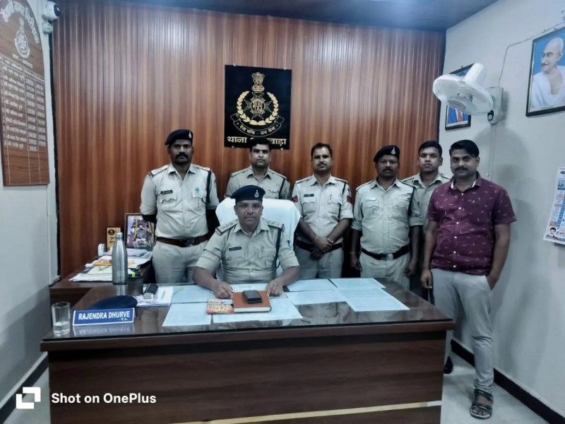 chhindwara police
