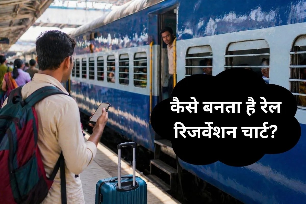 waiting list ticket confirmation