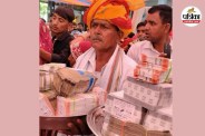 rajasthan dausa mayra