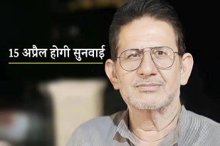 rajendra bharti