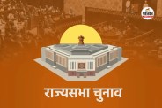 BJP Considering New Faces for Rajya Sabha Elections