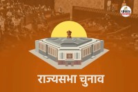 MP Rajya Sabha Election 2026