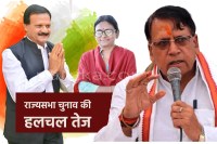 mp rajya sabha election