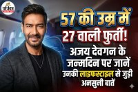 Ajay Devgn
