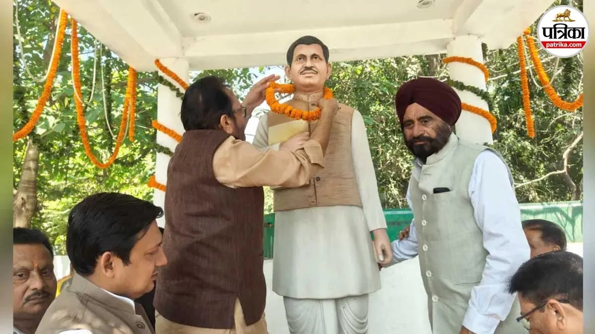 ramapur bjp 47th anniversary