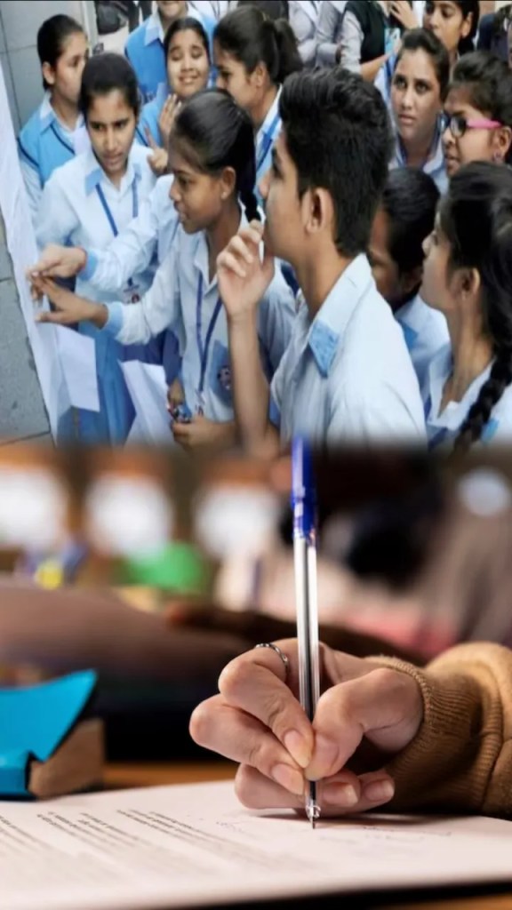 MP Board 10th 12th Result