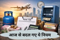 Changes from 1 April 2026