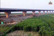 साहिबगंज-मनिहारी मेगा ब्रिज