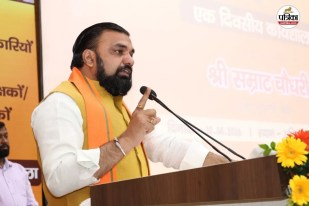 bihar cm samrat chaudhary