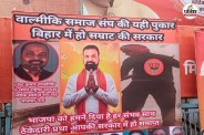 bihar politics, सम्राट चौधरी