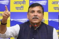 Sanjay Singh Rajya Sabha Letter