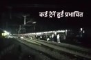 Goods Train Splits into Two Halves in Satna