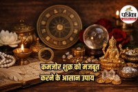 kamzor shukra ke upay, shukra dosh remedies,