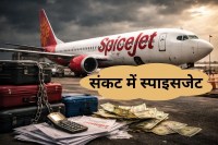 SpiceJet Airline