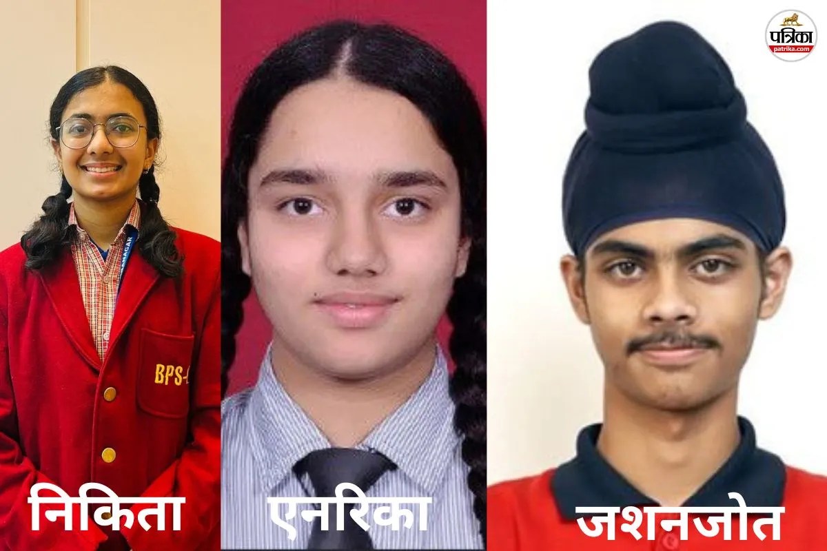 sriganganagar topper