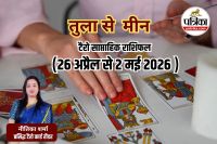 Weekly astrology prediction, Tarot reading weekly,