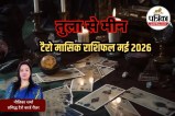 monthly tarot horoscope May 2026