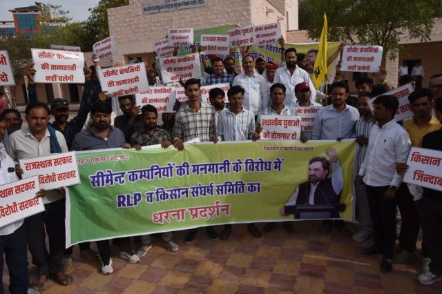 रैली में शामिल किसानों एवं युवाओं ने मांगों की त​ख्तियां हाथों में ले रखी थी