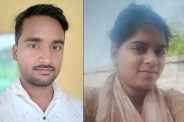 युवती ने जहर खाकर आत्महत्या कर ली