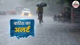 CG Weather Update: छत्तीसगढ़ में आज गरज-चमक के साथ बारिश के आसार, 3 दिन बाद बढ़ेगी गर्मी(photo-patrika)