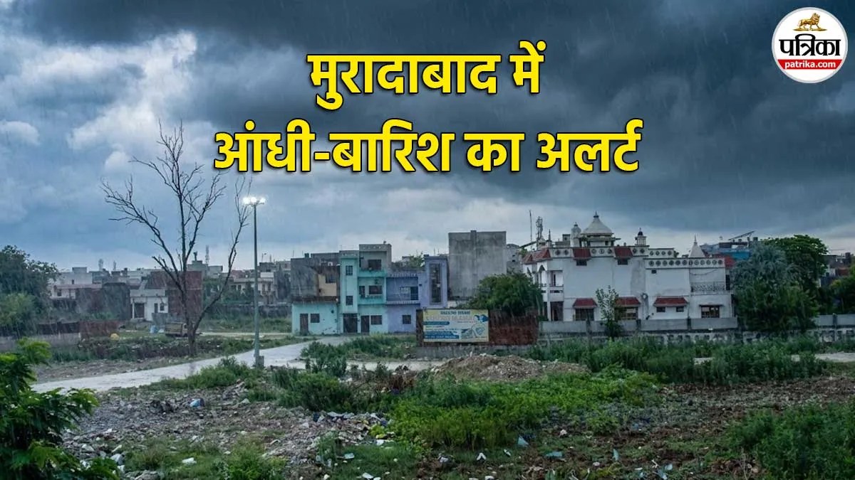 up weather rain alert april forecast