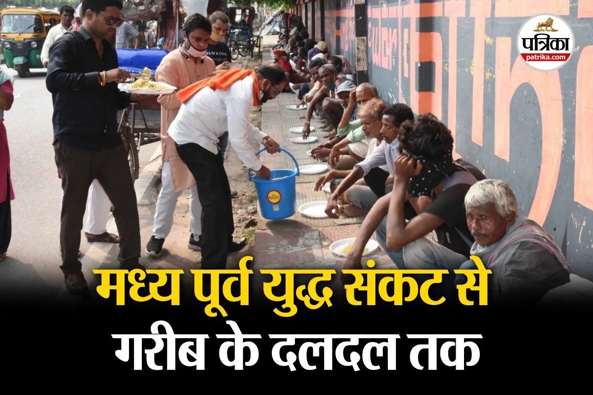 Middle East Crisis will push 25 lakh Indian into poverty