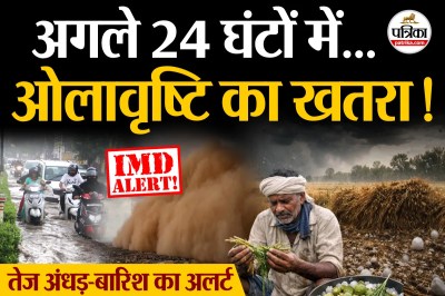 Short video poster image