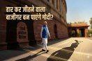 women reservation bill 2026, Opinion of Vijay Kumar Jha on Women's Reservation Bill,