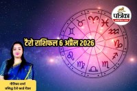 rashifal today hindi, astrology today 6 april, venus bharani nakshatra effect,