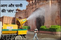 अजमेरी गेट पर राहत की बौछार करती एंटी स्मॉग गन, फोटो - पत्रिका