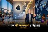 टिम कुक का सफर