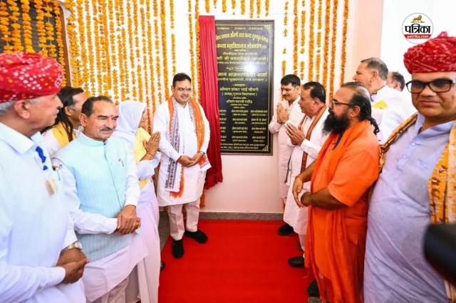 पाली के लिए सौगातों का पिटारा