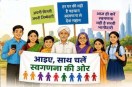 Census: Now you can count yourself, a massive campaign for self-enumeration awareness has begun in schools.