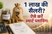 Personal Finance Tips